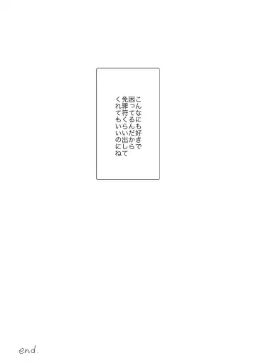 [Hiro] Kizuato wa Pinku ni Tokeru Fhentai - Page 36