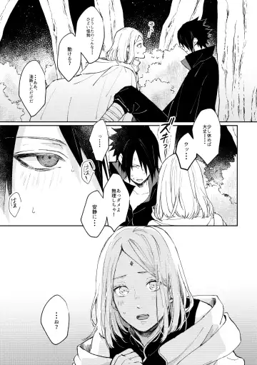 [Hiro] Kizuato wa Pinku ni Tokeru Fhentai - Page 8