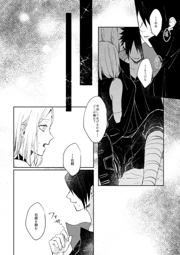 [Hiro] Kizuato wa Pinku ni Tokeru Fhentai - Page 9