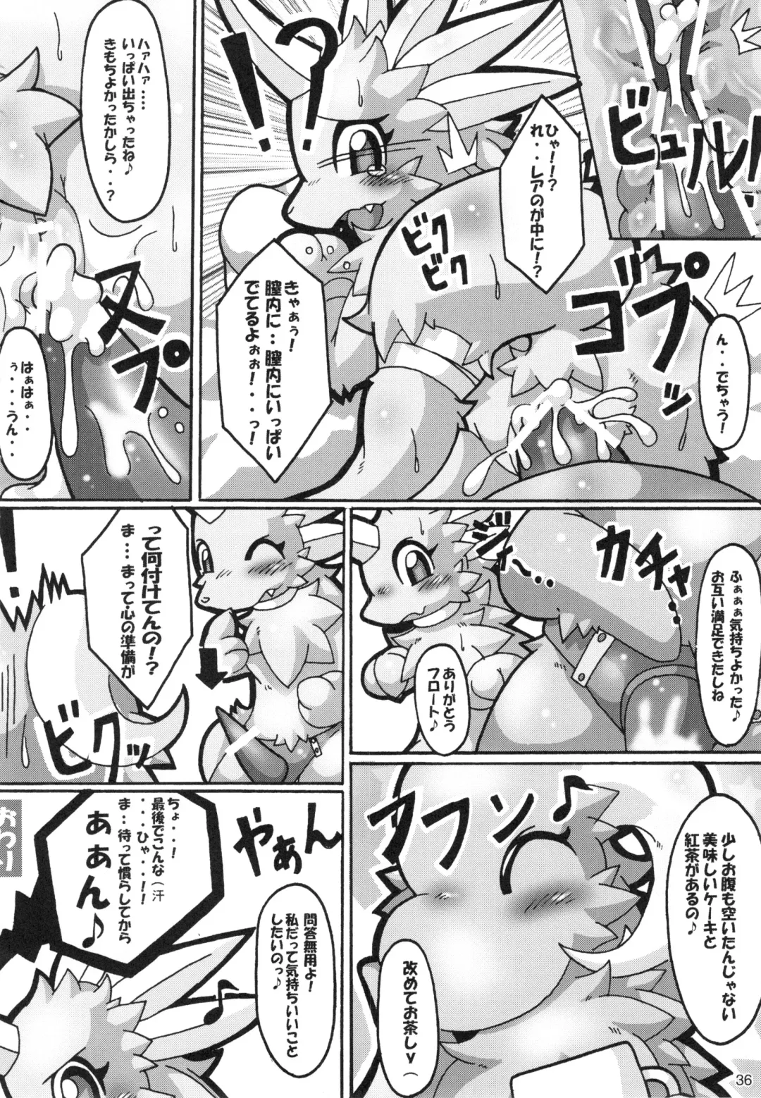 Seishun 18 Kin Kippu 5 Fhentai - Page 35