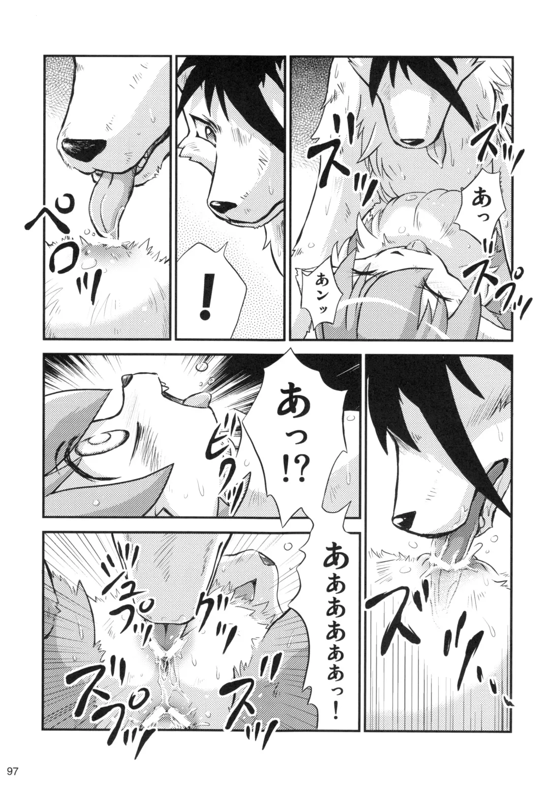 Seishun 18 Kin Kippu 5 Fhentai - Page 96