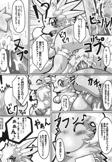 Seishun 18 Kin Kippu 5 Fhentai - Page 35