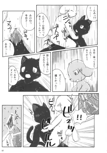 Seishun 18 Kin Kippu 5 Fhentai - Page 40