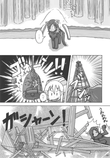 Seishun 18 Kin Kippu 5 Fhentai - Page 63