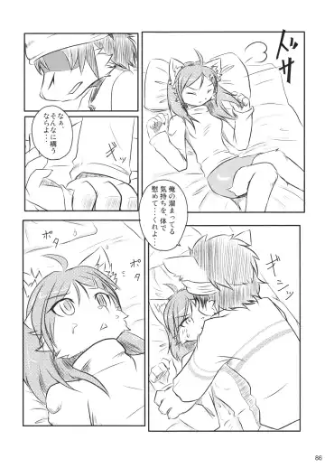 Seishun 18 Kin Kippu 5 Fhentai - Page 85