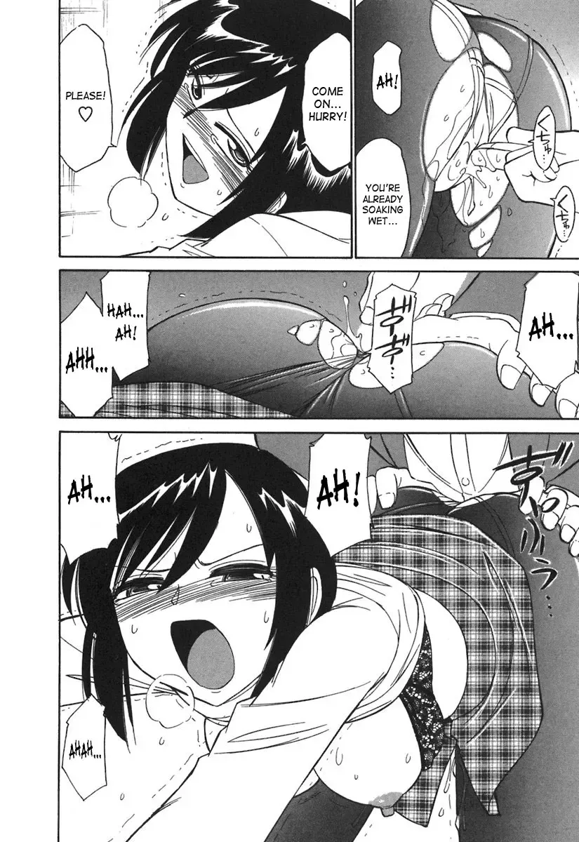 [Charlie Nishinaka] Cheers! 3 Fhentai - Page 125