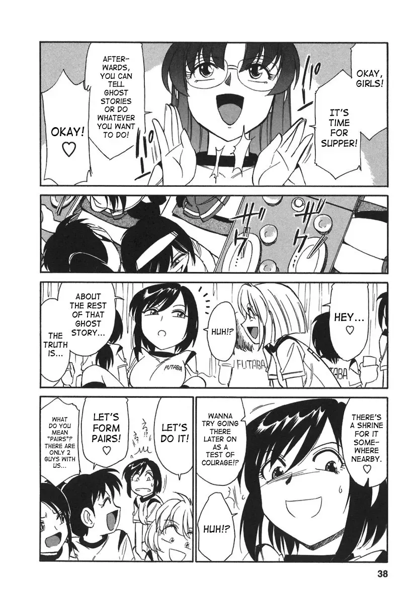 [Charlie Nishinaka] Cheers! 3 Fhentai - Page 37