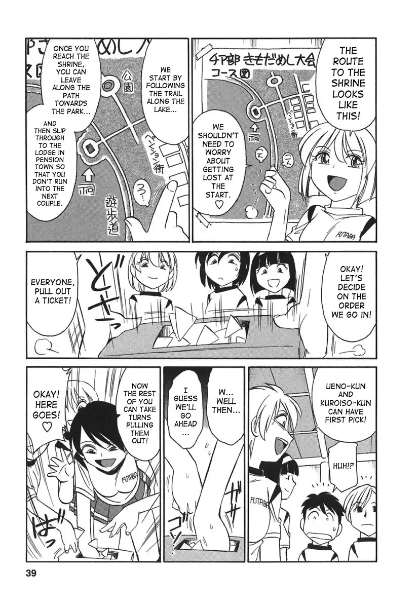 [Charlie Nishinaka] Cheers! 3 Fhentai - Page 38