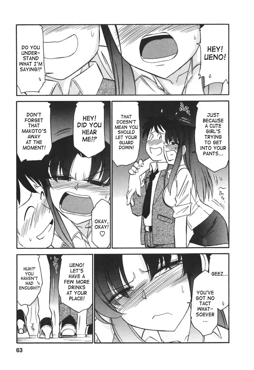 [Charlie Nishinaka] Cheers! 3 Fhentai - Page 62