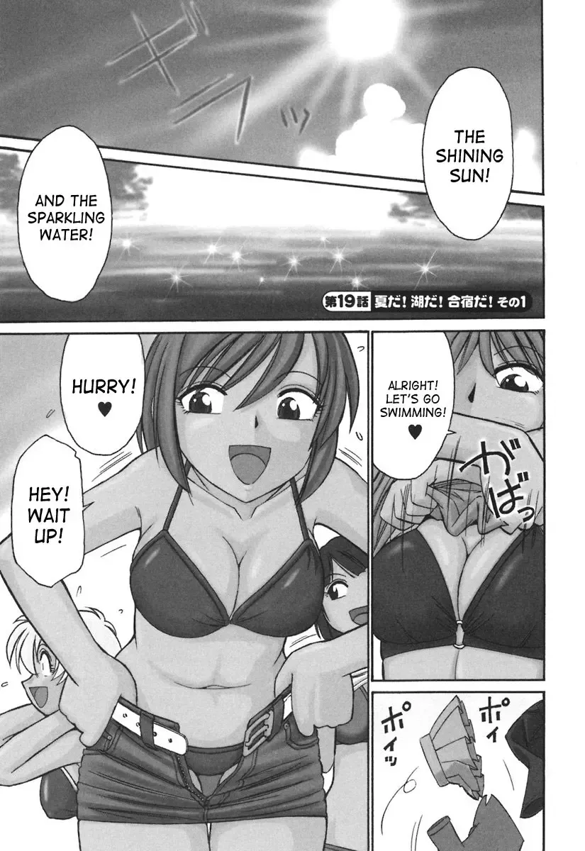 [Charlie Nishinaka] Cheers! 3 Fhentai - Page 8
