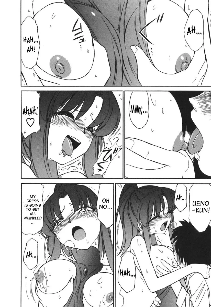 [Charlie Nishinaka] Cheers! 3 Fhentai - Page 83