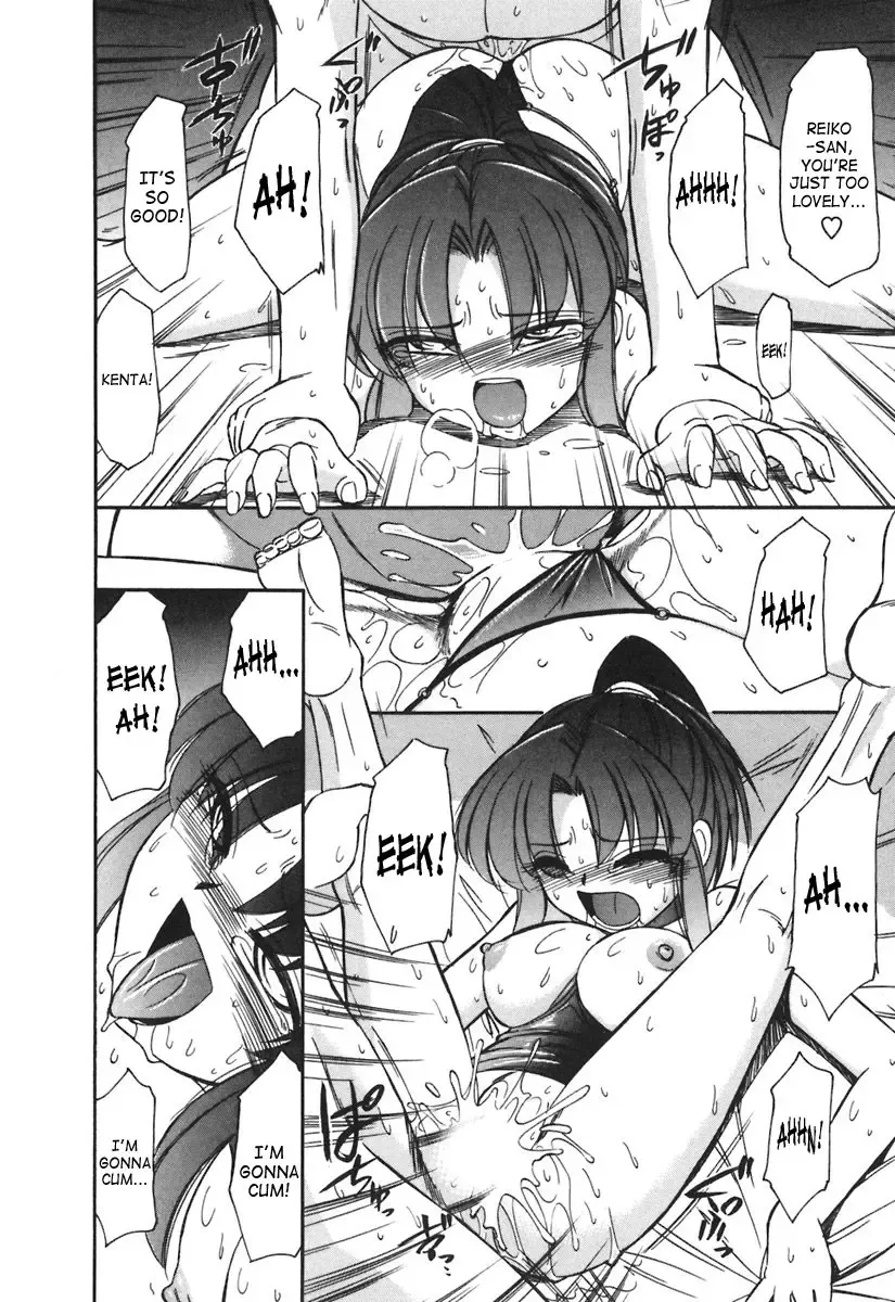 [Charlie Nishinaka] Cheers! 3 Fhentai - Page 89