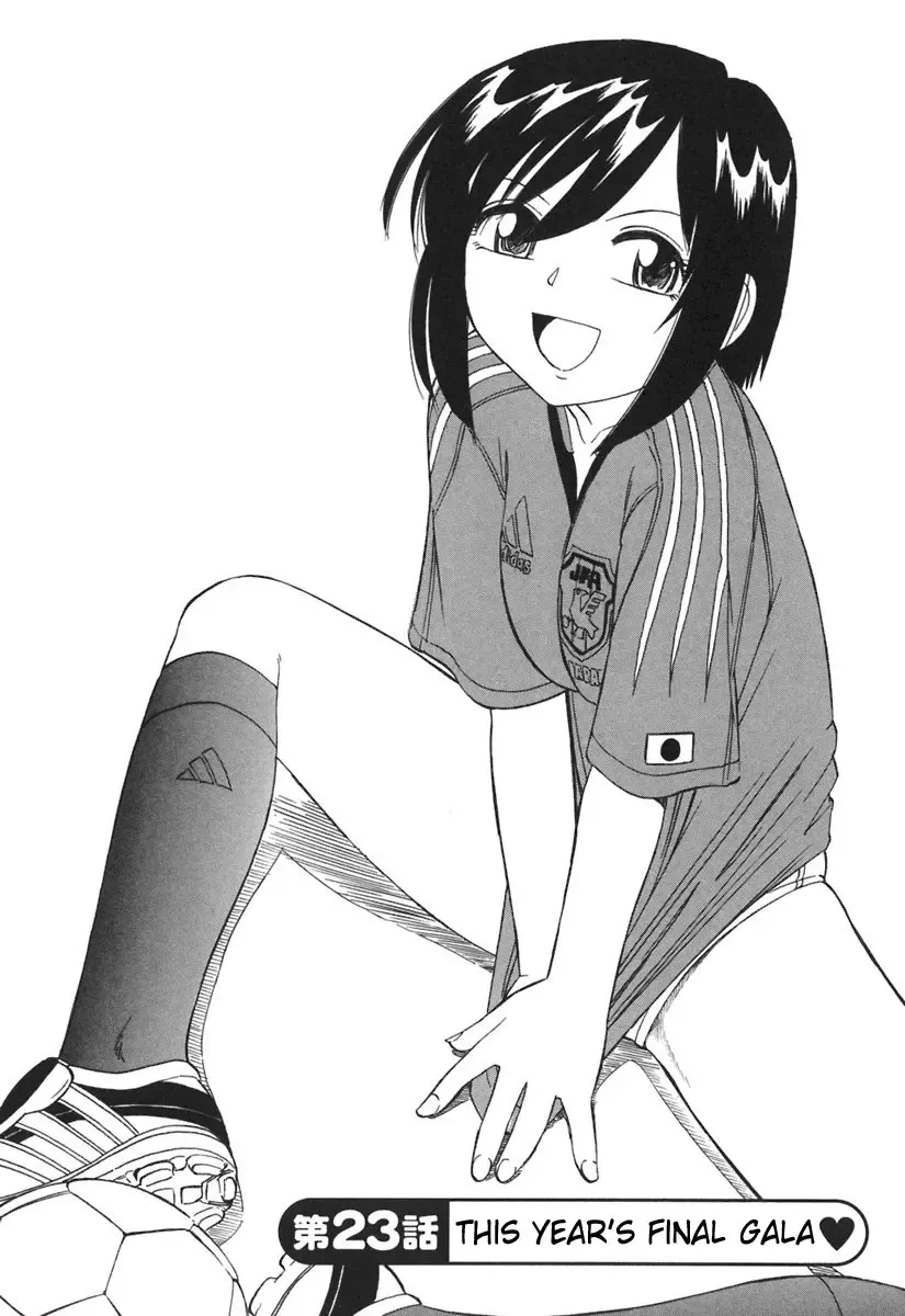 [Charlie Nishinaka] Cheers! 3 Fhentai - Page 93