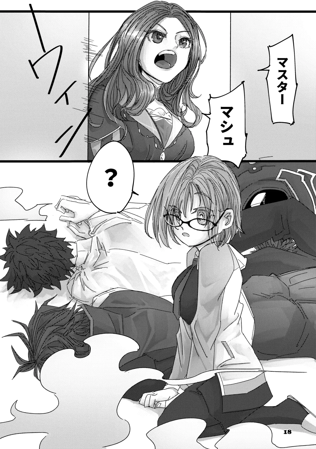 [Okmonook] Danger & Danger Fhentai - Page 17