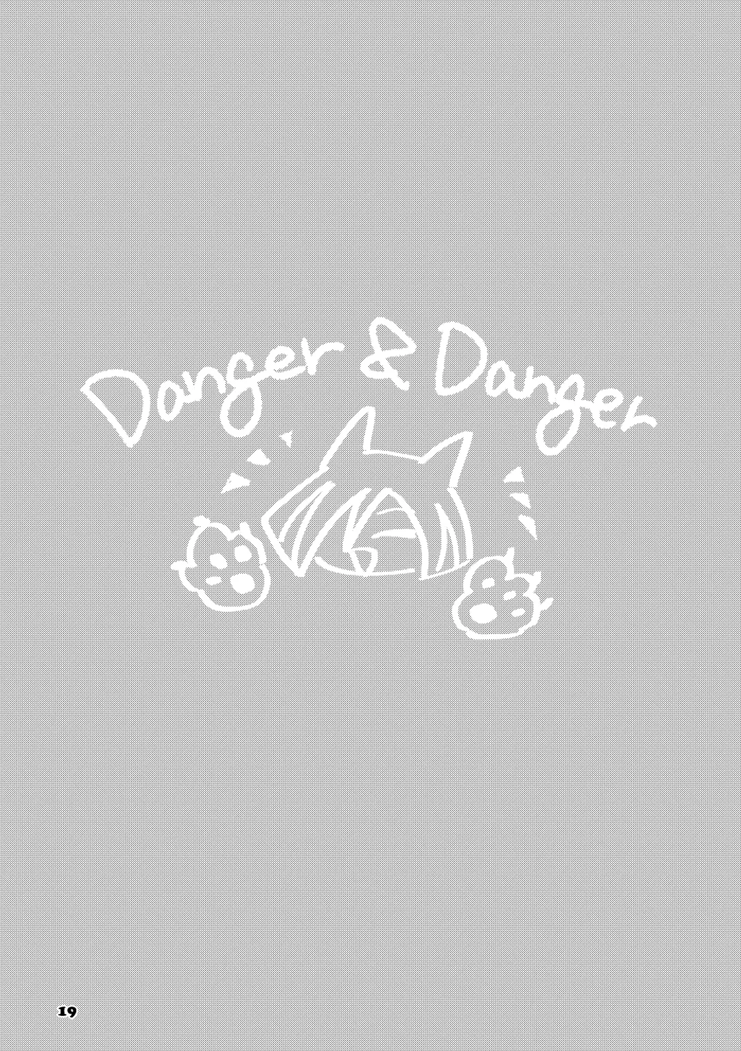 [Okmonook] Danger & Danger Fhentai - Page 18