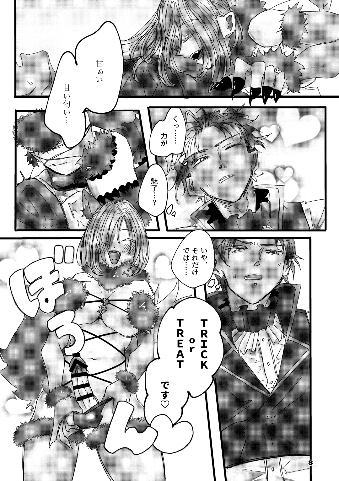 [Okmonook] Danger & Danger Fhentai - Page 7