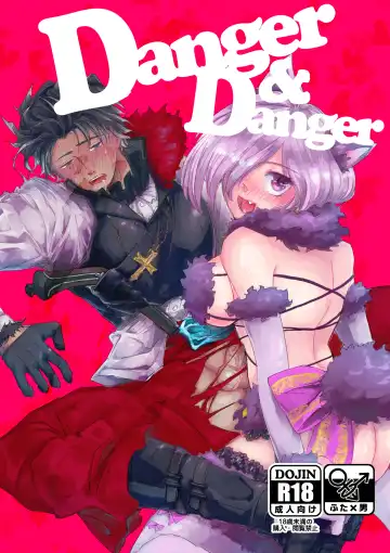 Read [Okmonook] Danger & Danger - Fhentai