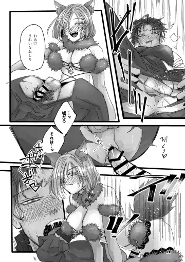 [Okmonook] Danger & Danger Fhentai - Page 11