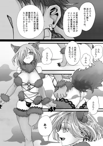 [Okmonook] Danger & Danger Fhentai - Page 3