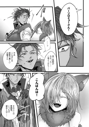 [Okmonook] Danger & Danger Fhentai - Page 4