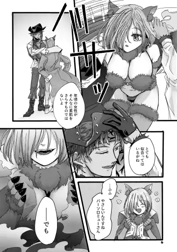 [Okmonook] Danger & Danger Fhentai - Page 5