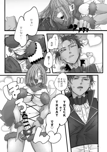 [Okmonook] Danger & Danger Fhentai - Page 7