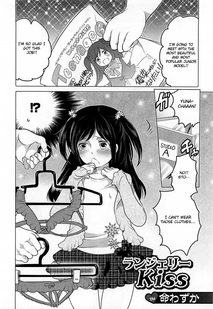 [Inochi Wazuka] Lingerie Kiss Fhentai - Page 2