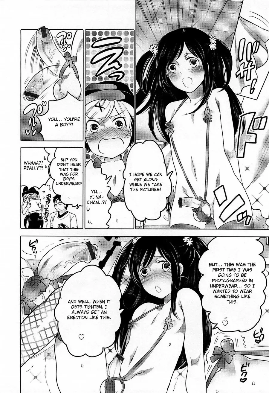 [Inochi Wazuka] Lingerie Kiss Fhentai - Page 4