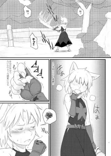 Read [Ebiwantan - Yukaran Nosuke] Magakushiya Ni Hen - Enshoku Kouyou to Omoware Tamazusa (Touhou Project) Digital] - Fhentai