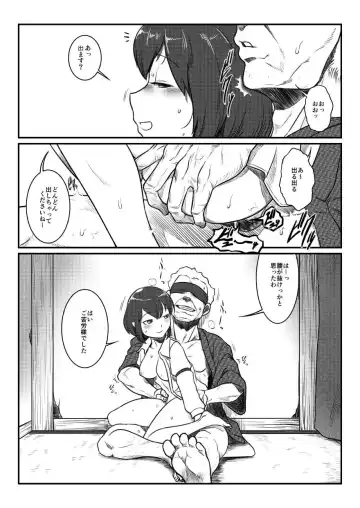 [Ebiwantan - Yukaran Nosuke] Magakushiya Ni Hen - Enshoku Kouyou to Omoware Tamazusa (Touhou Project) Digital] Fhentai - Page 16