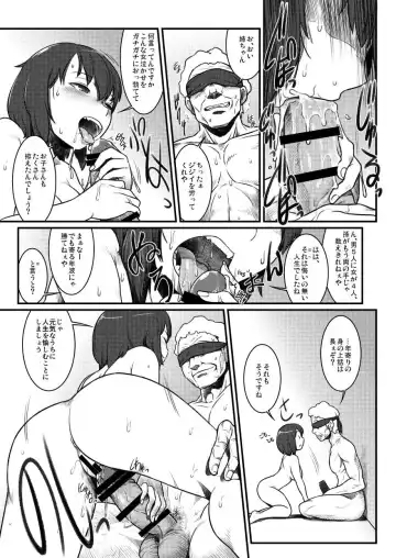 [Ebiwantan - Yukaran Nosuke] Magakushiya Ni Hen - Enshoku Kouyou to Omoware Tamazusa (Touhou Project) Digital] Fhentai - Page 19