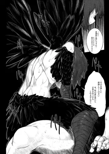 [Ebiwantan - Yukaran Nosuke] Magakushiya Ni Hen - Enshoku Kouyou to Omoware Tamazusa (Touhou Project) Digital] Fhentai - Page 22