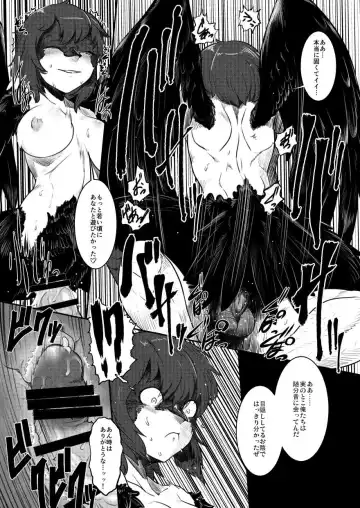 [Ebiwantan - Yukaran Nosuke] Magakushiya Ni Hen - Enshoku Kouyou to Omoware Tamazusa (Touhou Project) Digital] Fhentai - Page 25