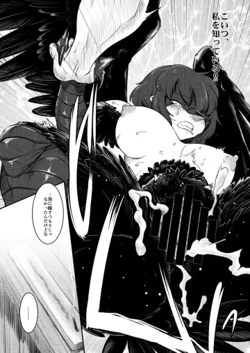 [Ebiwantan - Yukaran Nosuke] Magakushiya Ni Hen - Enshoku Kouyou to Omoware Tamazusa (Touhou Project) Digital] Fhentai - Page 26