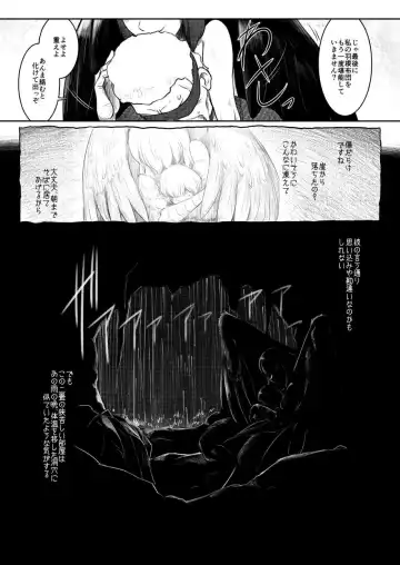 [Ebiwantan - Yukaran Nosuke] Magakushiya Ni Hen - Enshoku Kouyou to Omoware Tamazusa (Touhou Project) Digital] Fhentai - Page 28