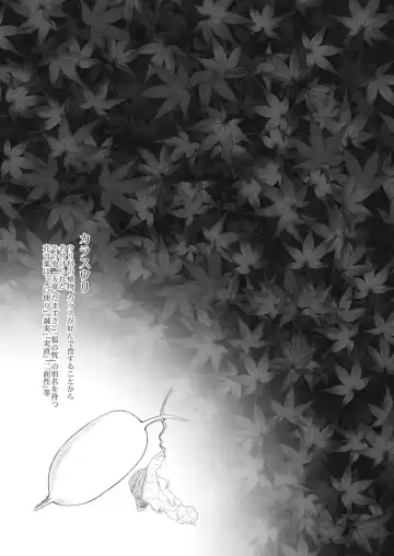 [Ebiwantan - Yukaran Nosuke] Magakushiya Ni Hen - Enshoku Kouyou to Omoware Tamazusa (Touhou Project) Digital] Fhentai - Page 29