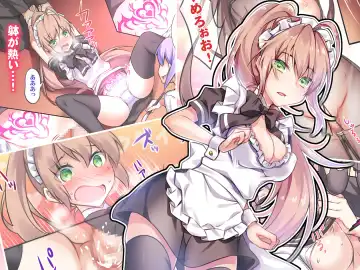 [Kirise] Seiten Heni Vam-Pi-Re -Kanketsuhen- | Trans-Vampire Final Chapter Fhentai - Page 36