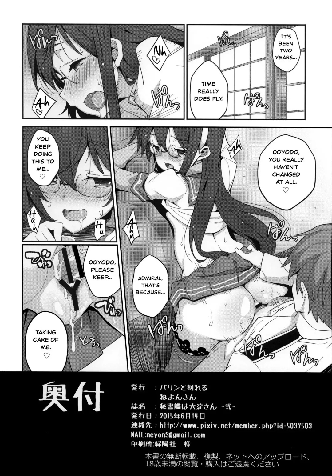 [Neyonsan] Hishokan wa Ooyodo-san -Ni- | The Secretary Ship is Ooyodo -Two- Fhentai - Page 17