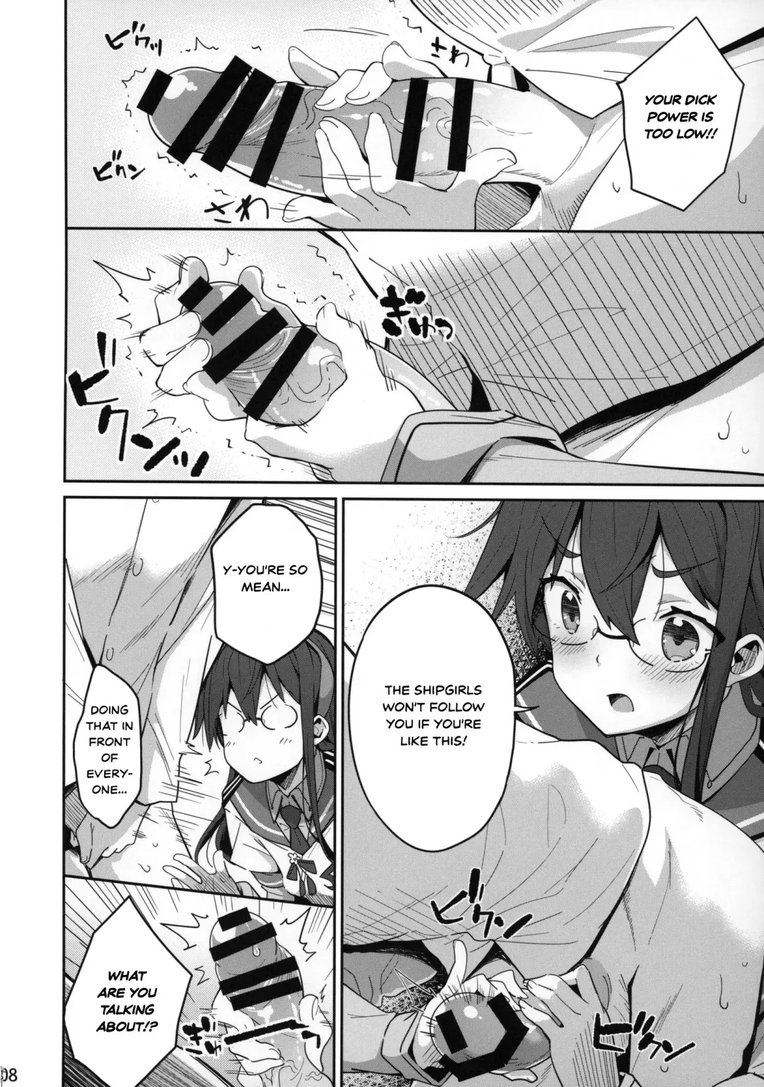 [Neyonsan] Hishokan wa Ooyodo-san -Ni- | The Secretary Ship is Ooyodo -Two- Fhentai - Page 7