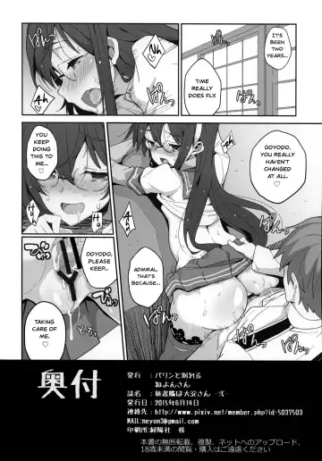 [Neyonsan] Hishokan wa Ooyodo-san -Ni- | The Secretary Ship is Ooyodo -Two- Fhentai - Page 17