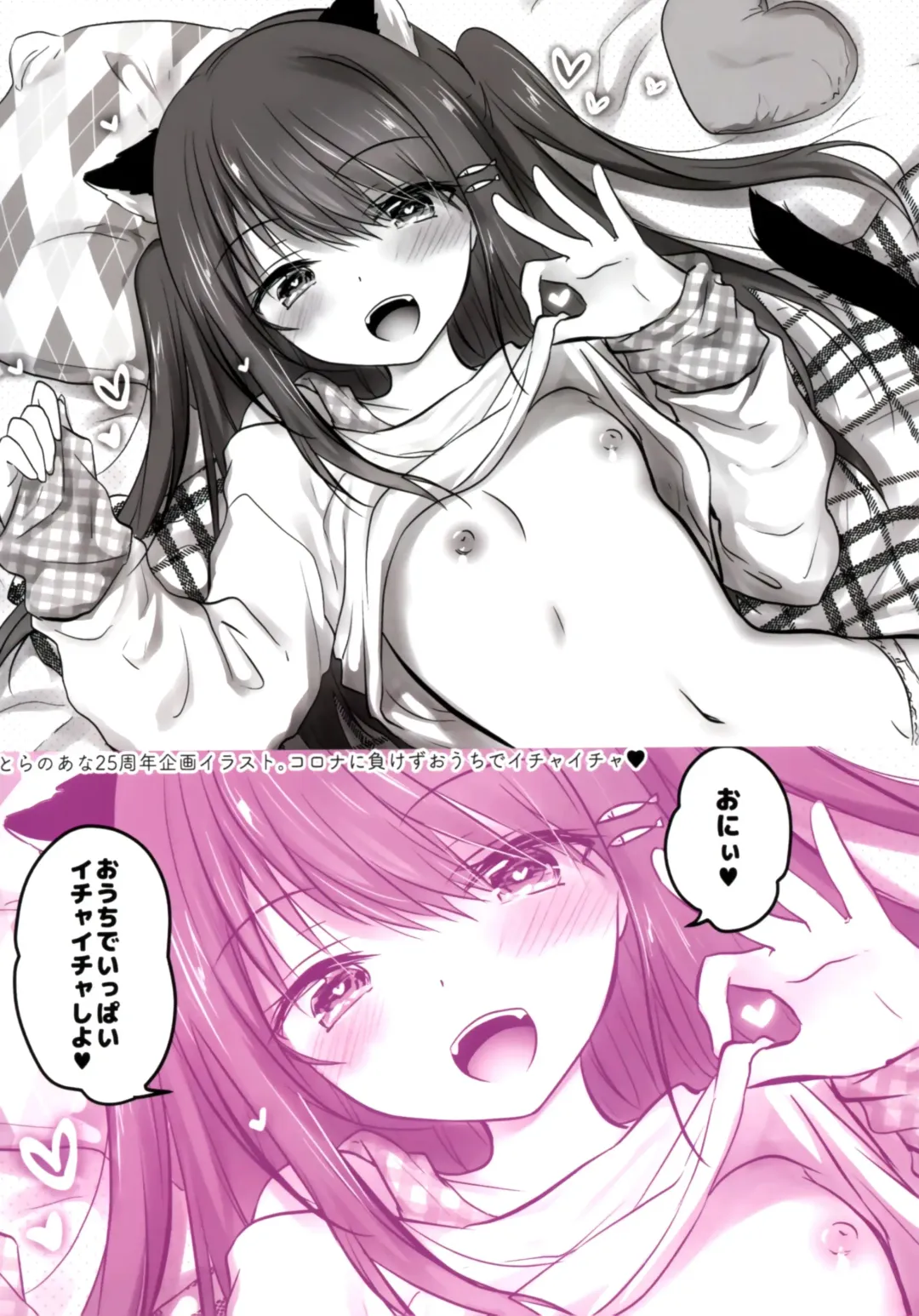 [Mikami Mika] AQUQDROP tracks202012 Fhentai - Page 4