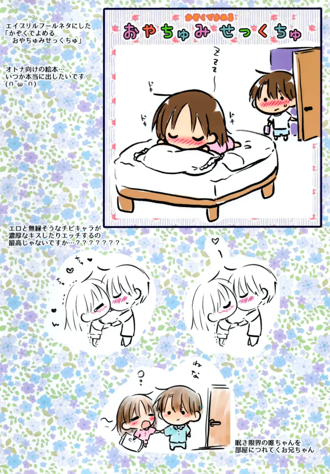 [Mikami Mika] AQUQDROP tracks202012 Fhentai - Page 8