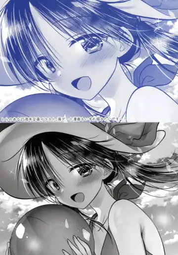 [Mikami Mika] AQUQDROP tracks202012 Fhentai - Page 5