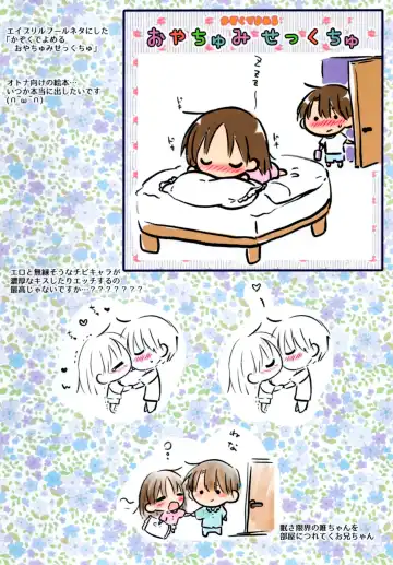 [Mikami Mika] AQUQDROP tracks202012 Fhentai - Page 8