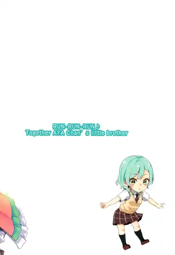 [Funiai Riko] Aya-chan no Otouto-kun to Runrunrun | Doing Boppin' Things With Aya-chan's Little Brother Fhentai - Page 26