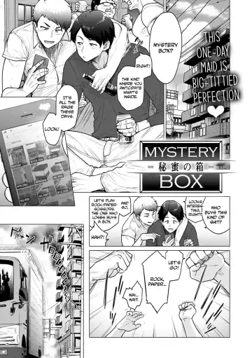 [Etuzan Jakusui] Mystery Box -Himitsu no Hako- - Fhentai