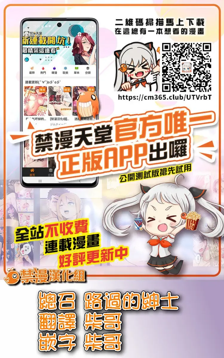 [Pirontan] Otona no Douwa ~ Franken・stein | 大人的童話~科學怪人 Fhentai - Page 26