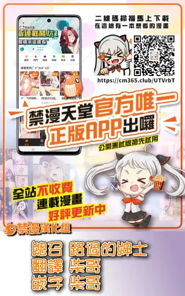 [Pirontan] Otona no Douwa ~ Franken・stein | 大人的童話~科學怪人 Fhentai - Page 26