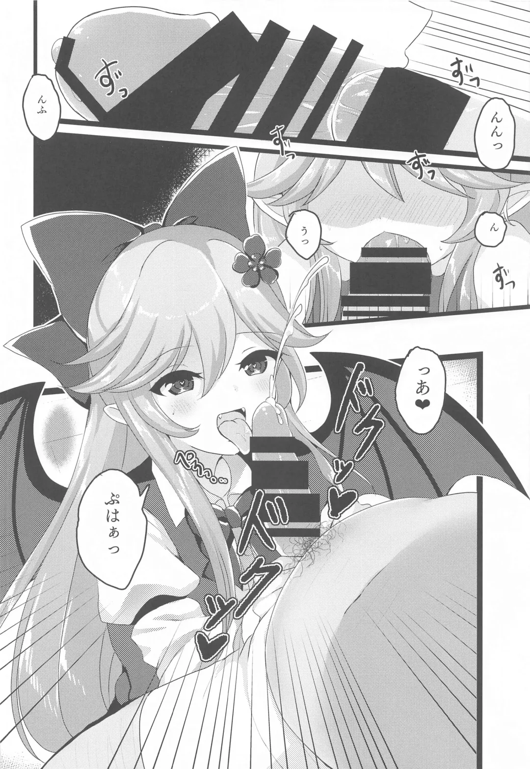 [Ougi Hina] Elis-chan wa Mujaki Kawaii Fhentai - Page 7