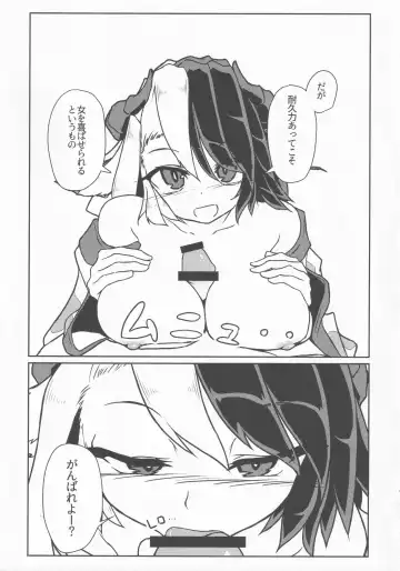 [Pochicolo] Fune ga Nai nara Kyuukei Shitekanai ka? Fhentai - Page 10